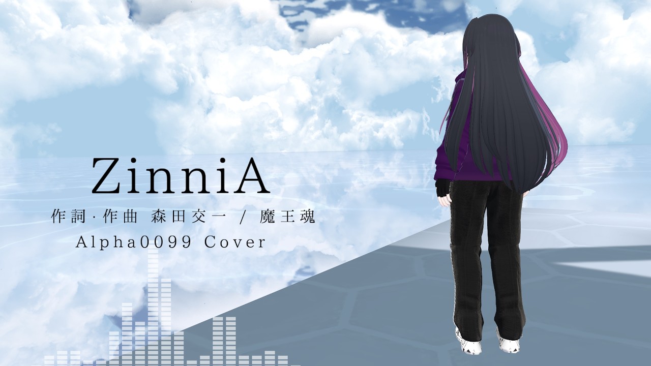 歌ってみた】ZinniA(魔王魂) / Alpha0099 cover - YouTube