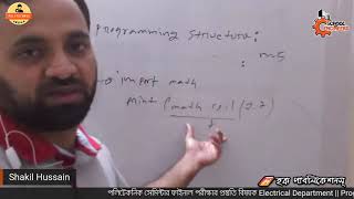 Programming Essential (66631)|| Lecture-02