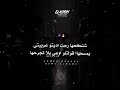 حالات واتس اسلام كابونجا  mp3