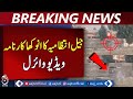 Noshero Feroz Jail | Police Mobile Used for Field Leveling | Viral Video - Aaj Pakistan News
