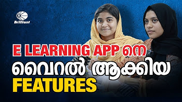 E Learning APP നെ വൈറൽ ആക്കിയ FEATURES