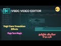 How To Create Page Turn Transition Effects In VSDC Video Editor | Tamil Tutorial | ThiraiCraft