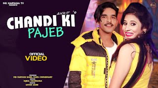 Piliye Me Pistol पीलिये में पिस्तौल (Full Video) Sapna Choudhary | New Haryanvi Songs Haryanavi 2022