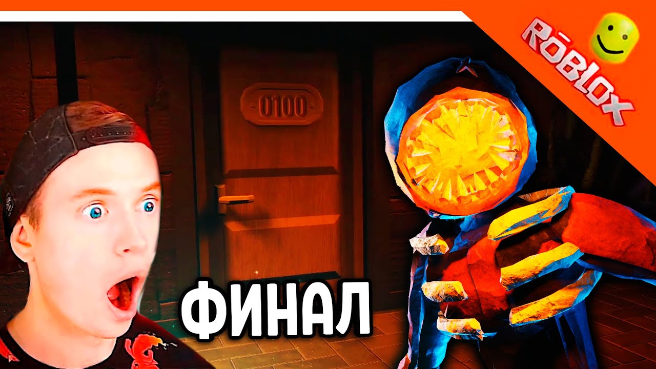 ФИНАЛ - КОНЦОВКА! ДОРС 100 ДВЕРЬ! ХОРРОР ДВЕРИ DOORS 🌟 The Doors Roblox ...