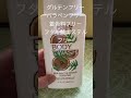 アメリカ百均Nativeの真似はボトルだけじゃね？ #カリフォルニア生活 #yukaapp #アメリカ百均