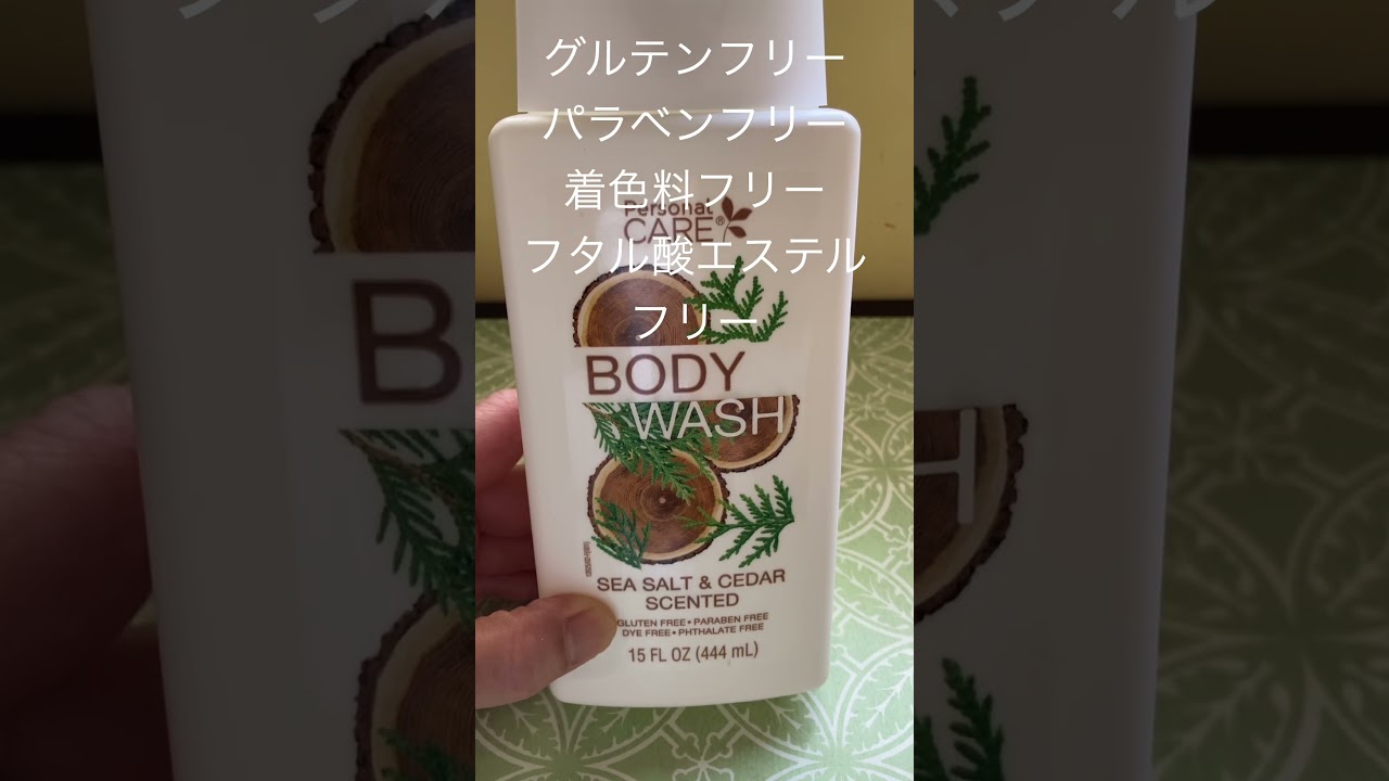 アメリカ百均Nativeの真似はボトルだけじゃね？ #カリフォルニア生活 #yukaapp #アメリカ百均