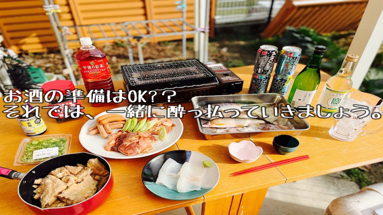 [暴飲暴食]久々の休日！炉端焼き器で魚に肉に焼きまくり！飲んで食べて酔っ払う鳥取の漁師をご覧下さい。