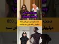 میدونی قیمت لباس دمت اوزدمیر که از رالف لورن خریده چنده