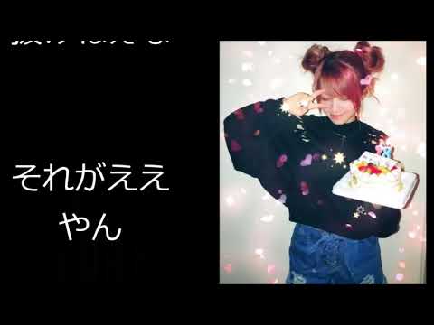 田中れいな２８歳のミニスカ姿【画像有り】