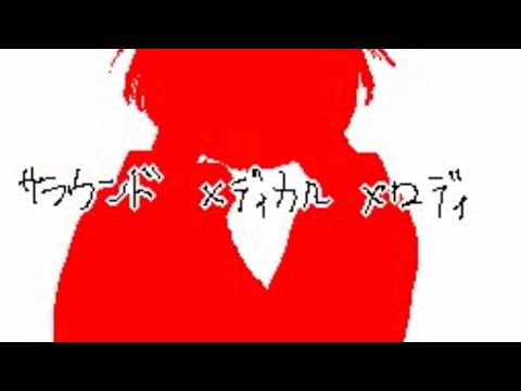 【うごメモ】刹那プラス