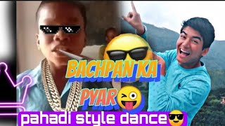 Bachpan ka pyar😜 || pahadi version || viral video 2021 || #trending