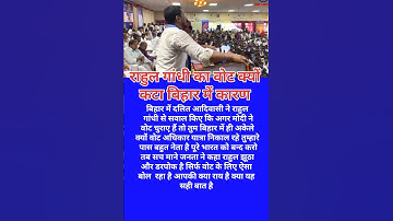 Dr ambedkar #dalit #mulnivasi #आदिवासी #motivation #viralvideo#viral #viral