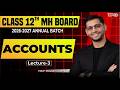 Class 12th MH Board 2026-2027 Annual Batch | Accounts | Lecture 3 | Prof. Pranav Kanitkar | SPC