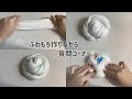 【BGM有】ふわもちすらいむ作りながら質問に答える💁‍♀️