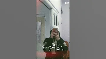 انتا منك خافت سفوح الجبال 