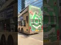 遇到愛車!PX546@89X #kmb #九巴 #ateu #鐵甲