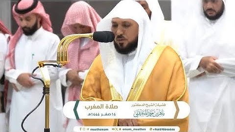 ﴿فَفِرّوا إِلَى اللهِ إِنّي لَكُم مِنهُ نَذيرٌ مُبينٌ﴾.تلاوة خاشعة لفضيلة الشيخ د. ‫#ماهر_المعيقلي‬