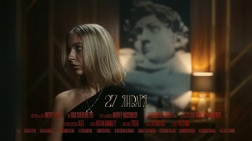 Экси - Мимо твоих поцелуев (Сниппет)