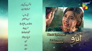 Abru - Episode 07 - Teaser - ( Eshal Fayyaz & Noor Hassan Rizvi ) - HUM TV