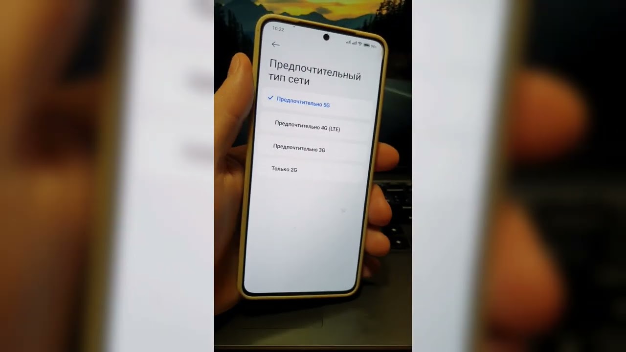 Ночью Быстро Садится Батарея, решаем проблему очень быстро