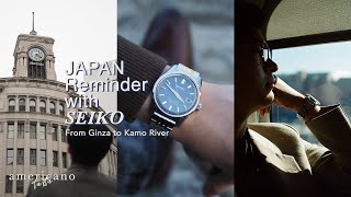 Japan Reminder with Seiko จากกินซ่าสู่แม่น้ำคาโมะ 15 วันเต็มกับหลากแลนด์มาร์คสุดคิดถึง