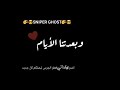 لو طالت المسافات وبعدتنا الايام مابينا الف حاجة تبيين الاهتمام مين قال اني التلاقي لقى وسلام بالايد لو طالت المسافات وبعدتنا الايام مابينا الف حاجة تبيين الاهتمام مين قال اني التلاقي لقى وسلام بالايد