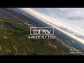 DJI - FPV -低空穿越機高速测试