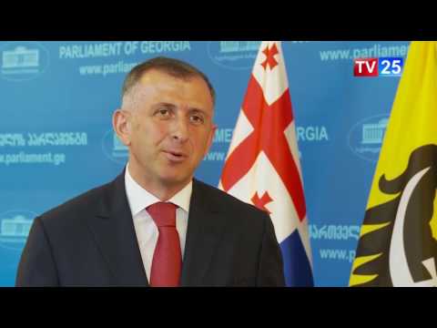 ურთიერთთანამშრომლობის მემორანდუმს