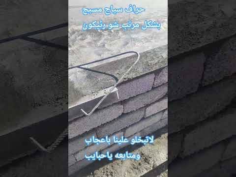 تعليم اللبخ تطبيق حراف