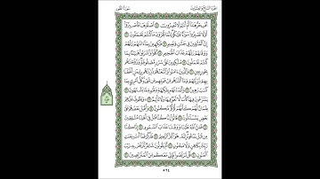 سورة الطور الشيخ عبدالله الجهني Al Johany Surat Al Tur