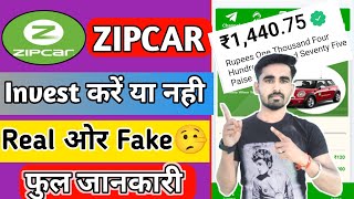 Zipcar App Se Paisa Kaise Kamaye Zipcar App Live Withdrawal Proof Zipcar App Full details 5 Apps top screenshot 4