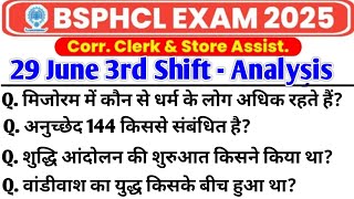 Bihar BSPHCL CC & Strore Assistant 29June 3rd, Shift Analysis |BSPHCL Analysis Today 29 June Review