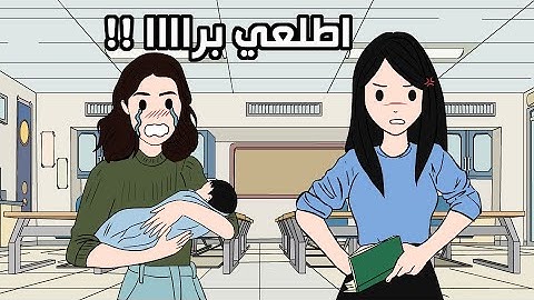 انطردت من المدرسة 😭 | مع شادو