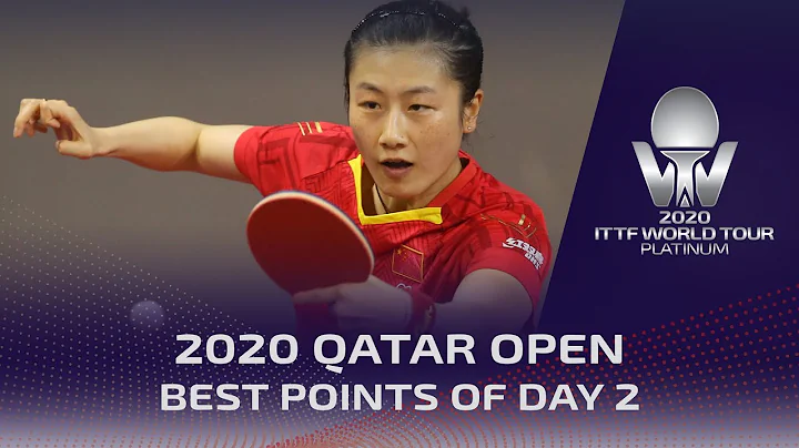 BEST Points of Day 2 | 2020 ITTF Qatar Open - DayDayNews