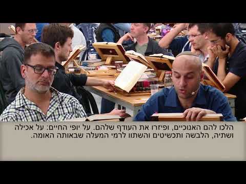 ურწმუნოები და მორწმუნენი