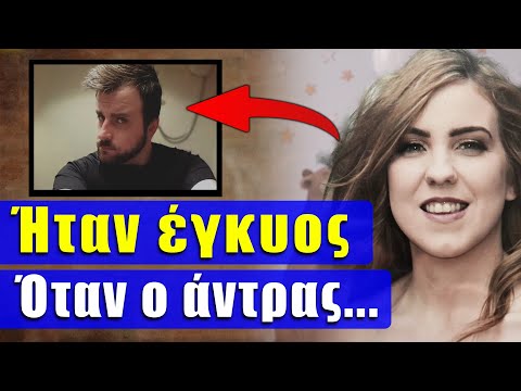 Της αφαίρεσε τη