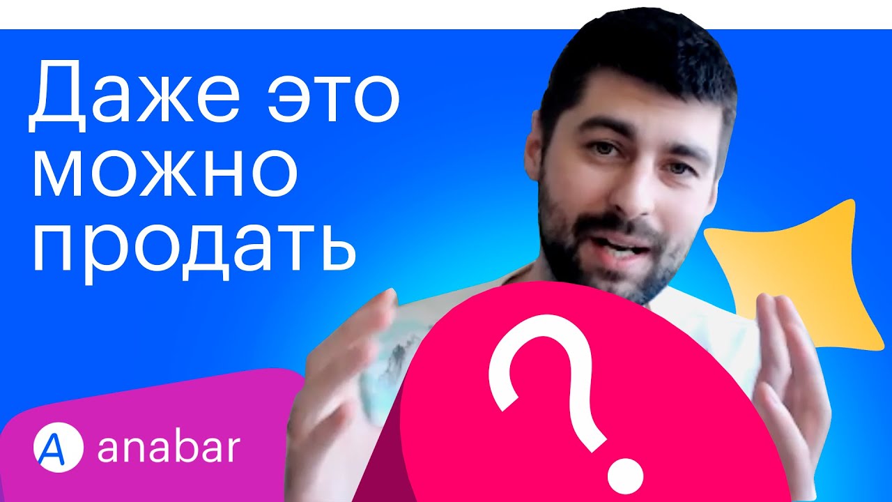Роллы Спортивный Купить На Озоне