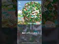 Katamari Forever (Original Soundtrack) -Katamari Takeshi