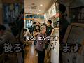 食券機が使えないおばあさんを追い出した店長…その正体に店内騒然