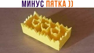 ДАЖЕ СМОТРЕТЬ БОЛЬНО))) Приколы | Мемозг 1010