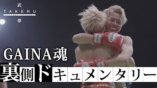 【未使用】闘魂法被 GIANTS 値下げ交渉 2022年 読売ジャイアンツ 桃魂ユニフォーム MIZUNO M
