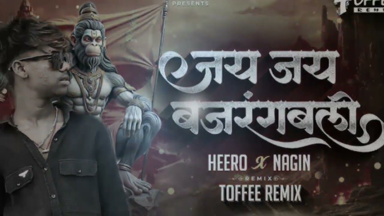 Jay jay  Bajrangbali DJ Sajan production song competition hard bass 💥💯😈