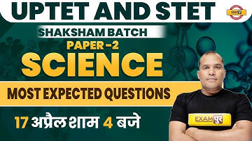 SCIENCE FOR UPTET/STET 2023 | MOST EXPECTED QUESTIONS | UPTET SCIENCE 2023 | SCIENCE BY ADARSH SIR