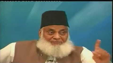 Dr Israr Ahmed-- Bayan UL Quran in Urdu Lecture 98 of 108