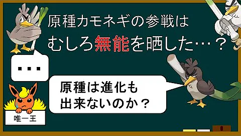 剣盾 不遇達の現在 はりきりサンタ 編 ポケモンゆっくり解説 Mp3