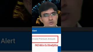 Installment Premium Without Tax | LIC Digital app मे Invalid premium amount क्यों आ रहा है