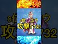 【ぷにぷにランキング】今年の攻撃最強はこれだ‼︎2022年版攻撃ランキング! #shorts