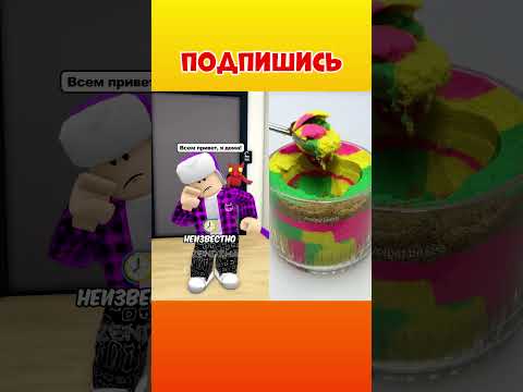 💸Я СТАЛ БОГАТЫМ 😭 НО В МЕНЯ НЕ ВЕРИЛИ ! #roblox #роблокс #brookhaven