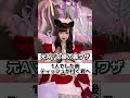 元セクシー女優が教える裏ワザ〜今すぐしゅりで試したくなる❤️