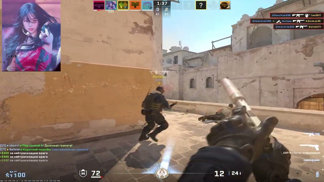 Heroinwater - ВЕЧНО МОЛОДОЙ